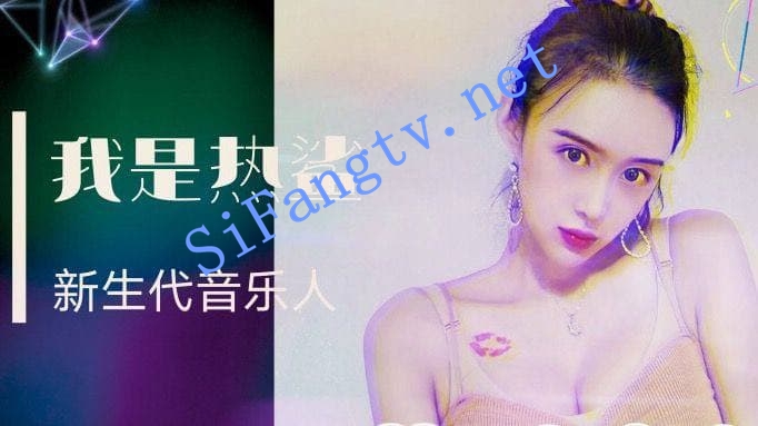 出道歌手 抖音音乐人热鲨为推广新专辑下海黄播 图 01