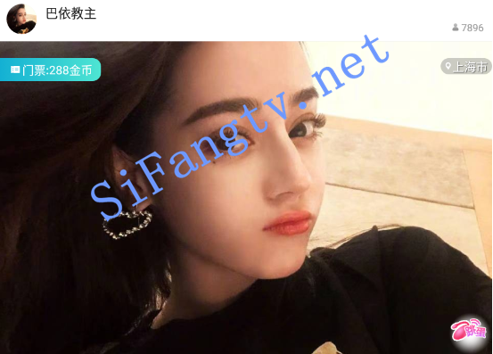 抖音女神上海模特 巴依教主 高价收费大秀淫水稀里哗啦 图 14