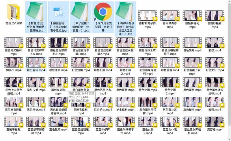 【失效】【斗鱼主播】 性感嫩妹舞姬主播 小糯米 飞机/火箭 舞蹈群福利合集！【67v4.5GB】【百度云】