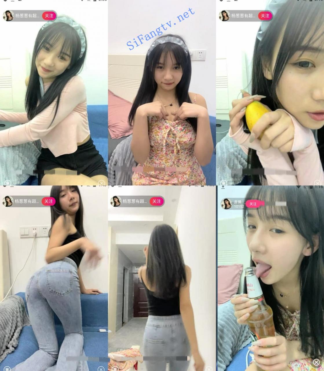 极品仙女 洋葱葱有超能力 终于录到一场高价收费房大秀 图 02
