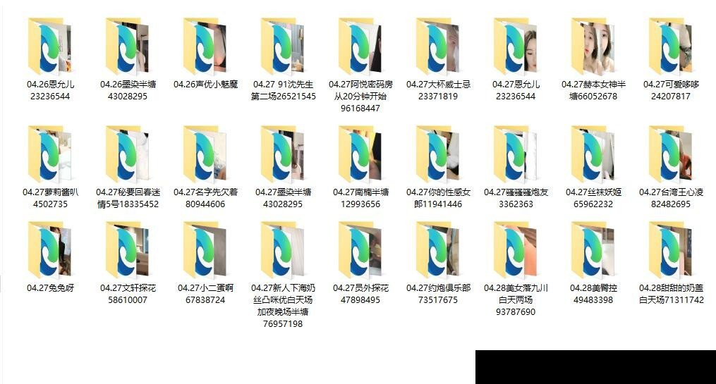 最新直播无水印集合 / 2021.4月27号 / 27部高清录制 图 02