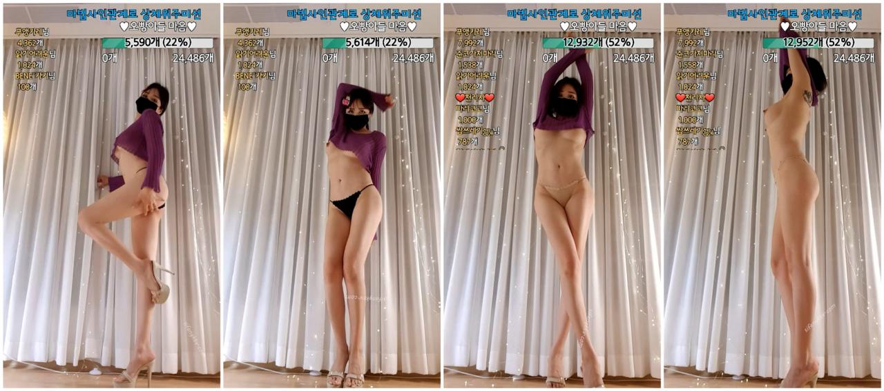 竖屏裸舞 onlyyou 美胸+大长腿+高跟鞋+极品身材 韵味十足 图 01