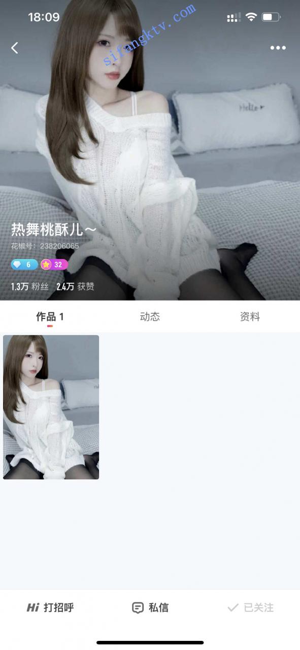 精品推荐 花椒女神 豹纹小花猫+热舞桃酥儿 高价私拍 图 02