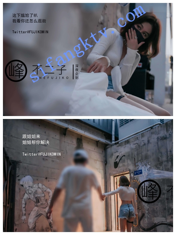 极品 超人气最新女神 峰不二 最新企划剧情露出 图 06