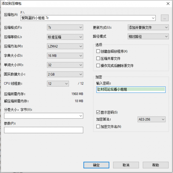 已补链【重磅福利】爱跳蛋的小姐姐  童颜巨乳  直播6v  3.09g【百度云】