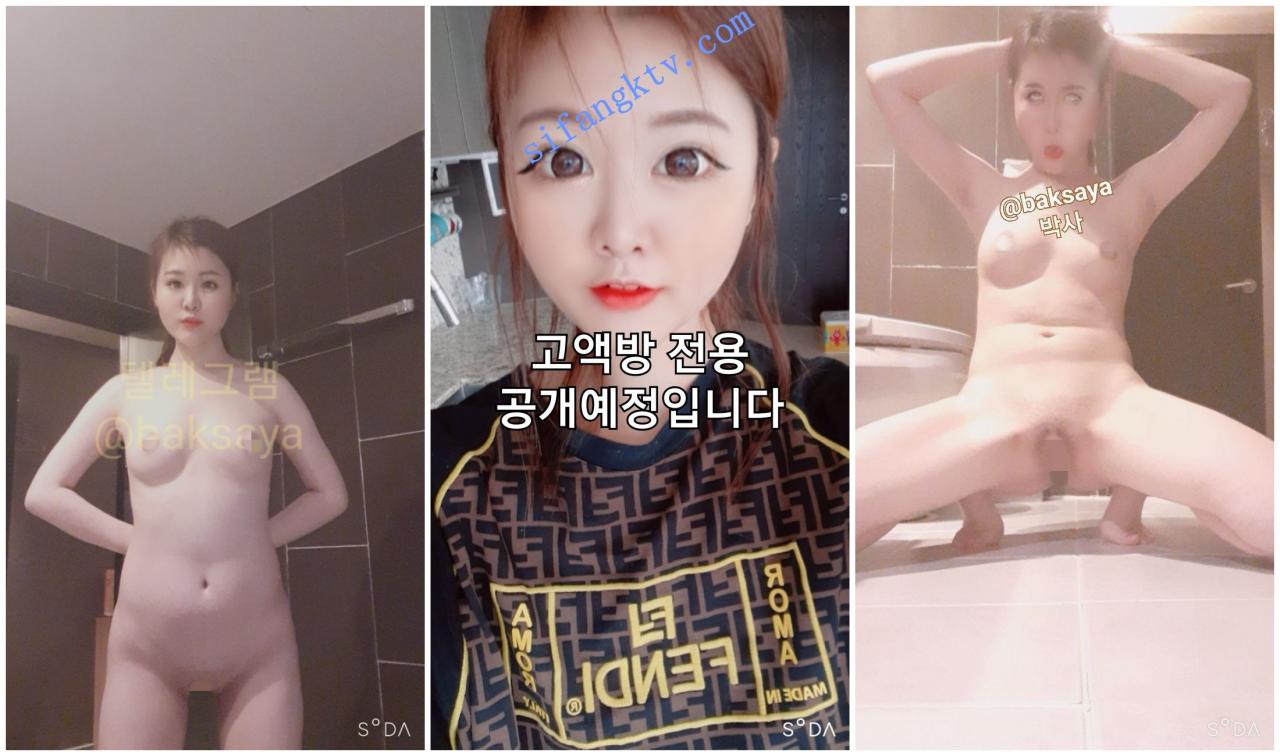韩国御姐 清纯甜美沦为母狗 金秀妍 淫荡视图20V/ 图 01