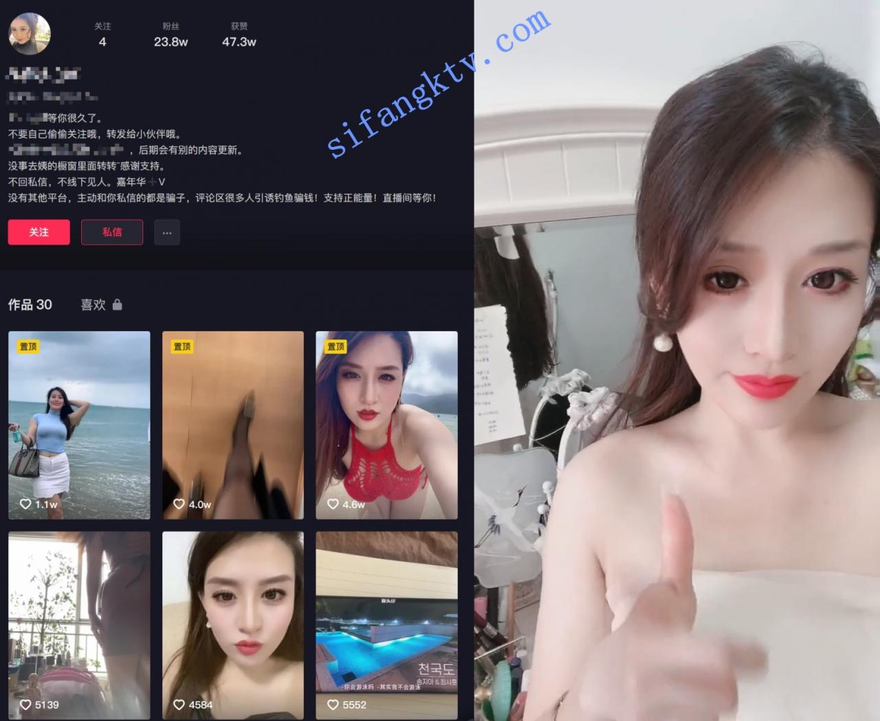 ㊙️ 重榜 抖音23万粉丝小学老师下海~终极反差骚货 图 01