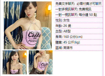 UT车模艾丽 第一弹 发现极品美女一枚可惜刚刚啪啪完… 图 01