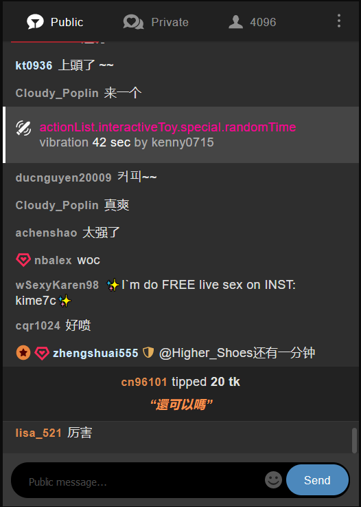 穗穗 在大佬的调教下终于完成了蓄压式喷水 真的牛逼 图 16