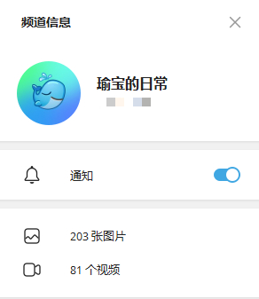 重磅核弹 女神级反差婊 瑜宝 高价VIP群裸舞露出福利 图 01