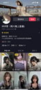 ██身材好正点! 奈奈 皮肤白皙~极品中的极品~道具自慰 图 25