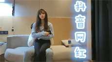 ██新晋女神下海! 小浣熊 兼职黄播自慰,跳蛋震肛门 图 10