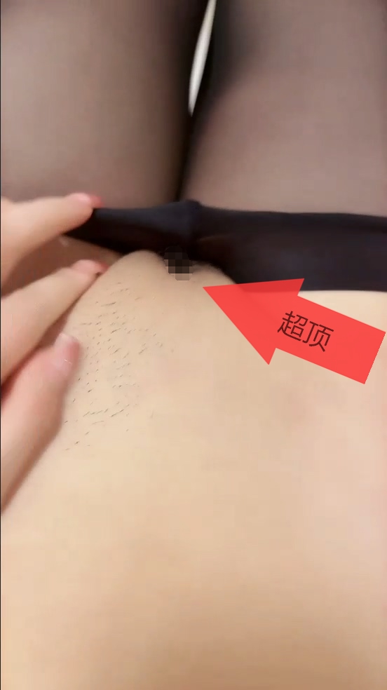 ✅秀人视频 杨晨晨 美少妇裸身自慰记录 无罩无内 最大尺度 图 06