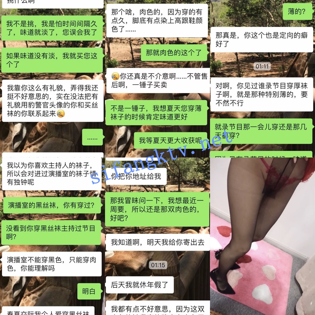 ✅ 足拍 大神套路90个学生妹子合集 各种秀足和隐藏福利7 图 17