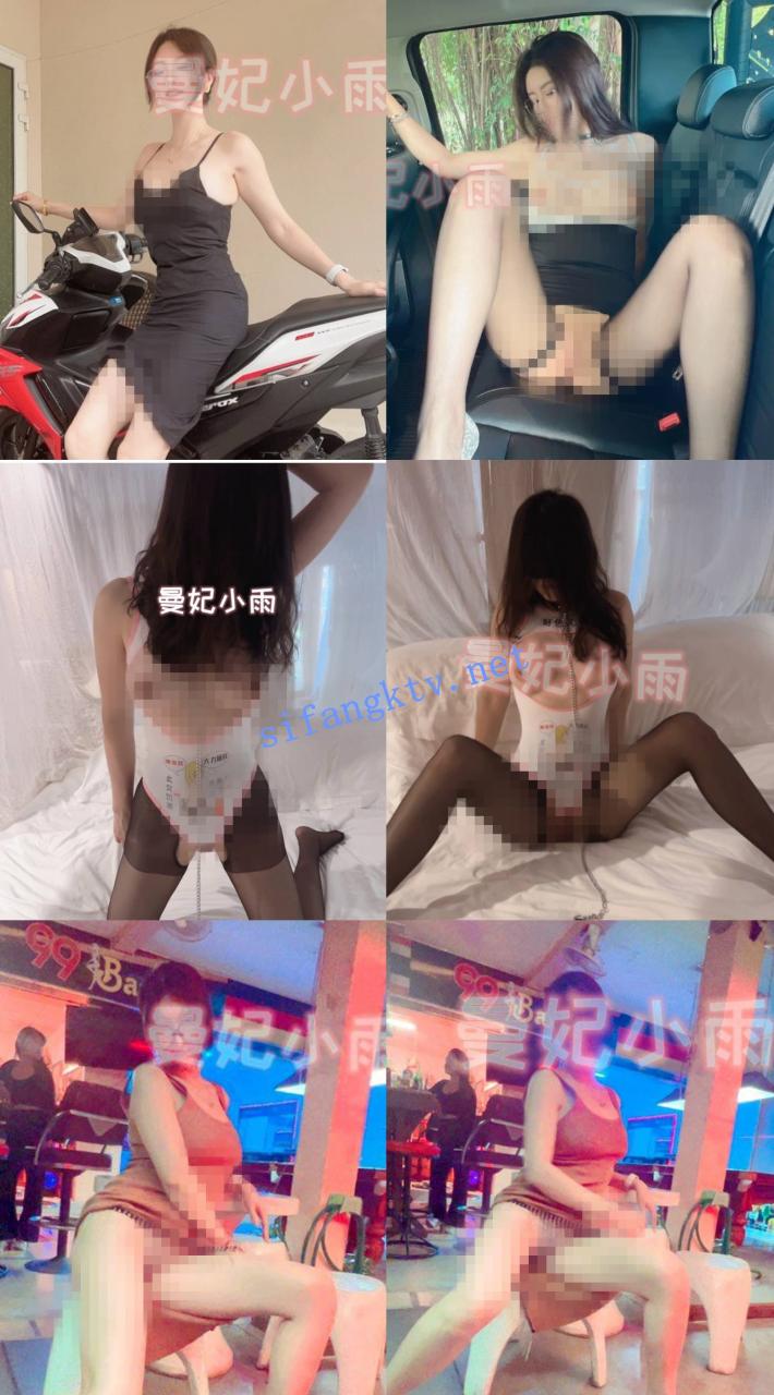 重磅 顶级女神 曼妃小雨 付费群 部分剧情+散部更新 图 17