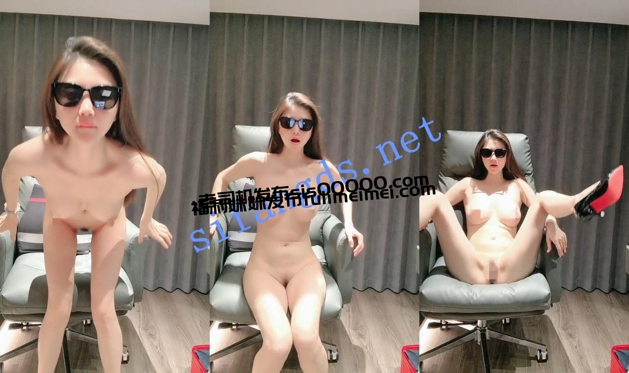 ⚡顶级御姐!魔鬼身材!极品炮架!真想干她~ 红杏出墙 ~ 图 10