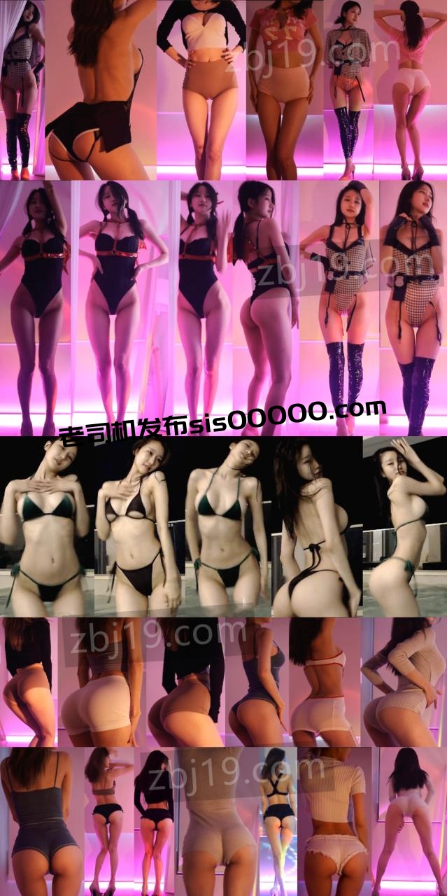 录制丨💖顶尤 BJ 徐** AF直播19房精彩骚舞原版 含泳装 LU 136V 20.3G