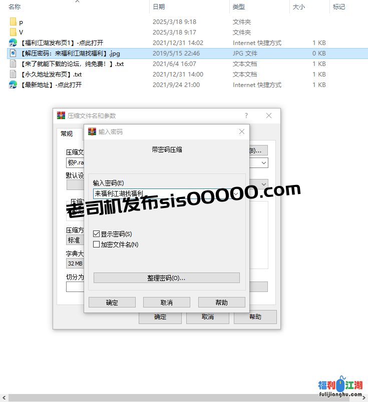 《合集》推特淫妻绿帽大神『EROTIC REALM』换妻群P，亲自抱起老婆 掰开双腿，让老婆蜜穴直面单男更好进入！【860M】百度云