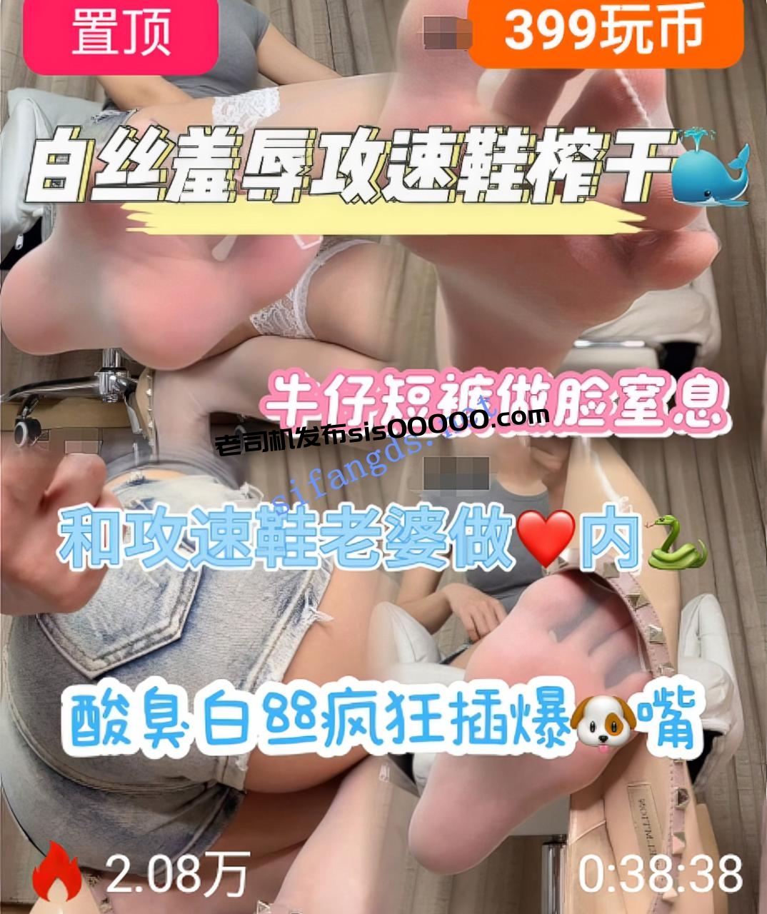 ❤️美腿丝足 雅雅 美脚妈妈足调羞辱口水足交榨精9场 图 01