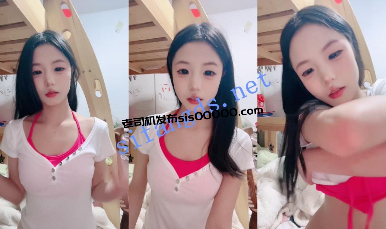 ⚡清纯可爱的小丫头! 小星星 在宿舍脱光光~白虎粉逼~ 图 02