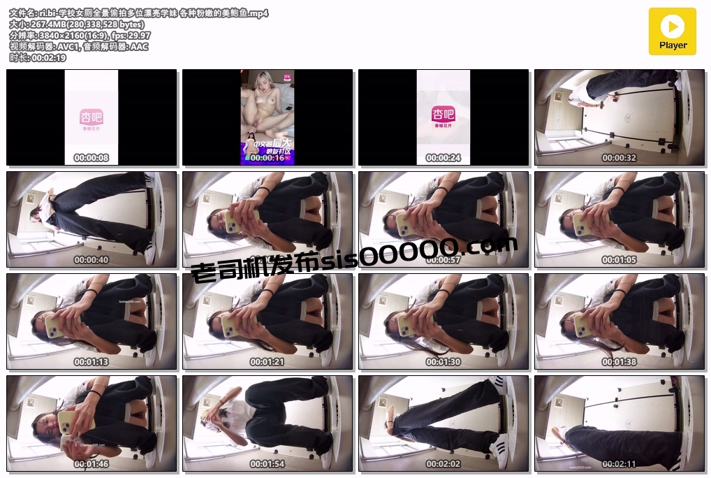 -学校女厕全景偷拍多位漂亮学妹 各种粉嫩的美鲍鱼