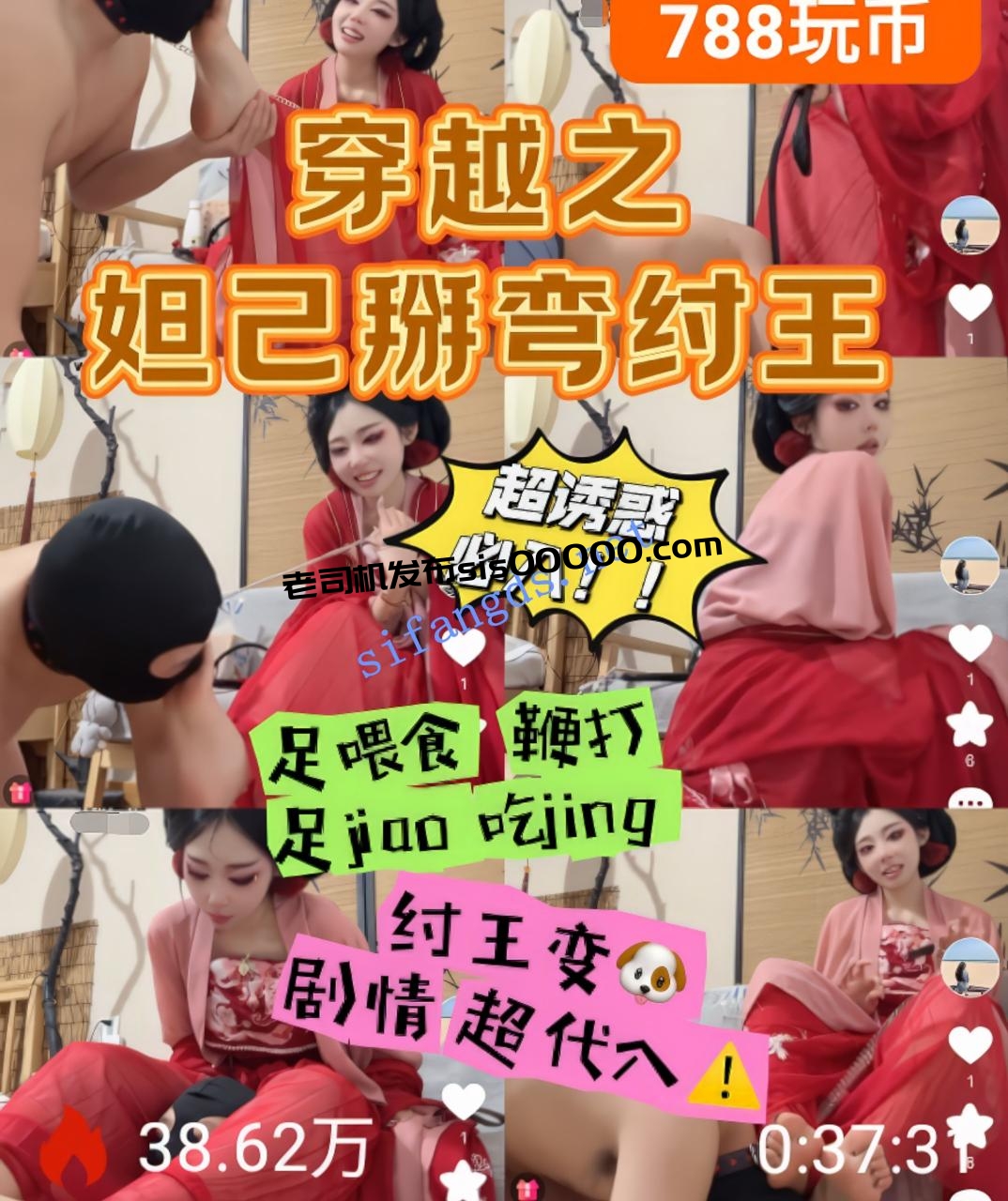 ❤️ 缈缈 颜值女神重口黄金呕吐圣水鞭打踢踹剧情调教 图 03