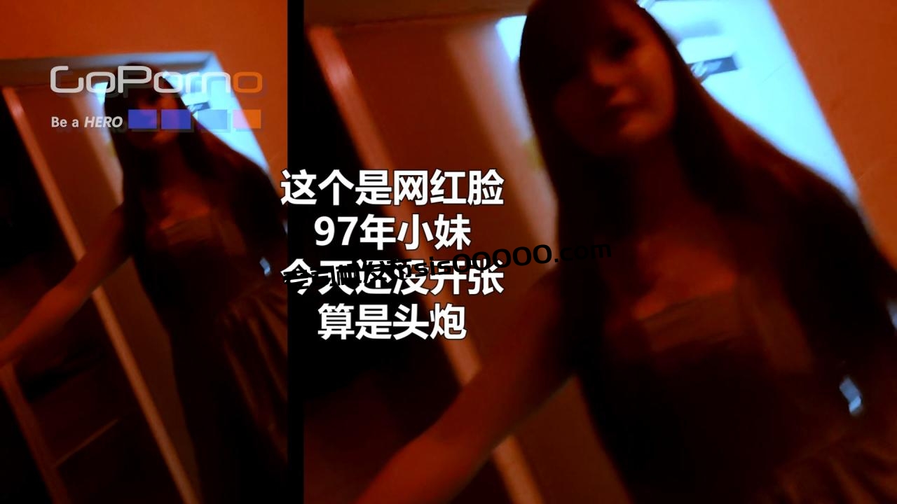 【影文并茂】牛B扫街探花大神『Goporno』会员版 第三弹