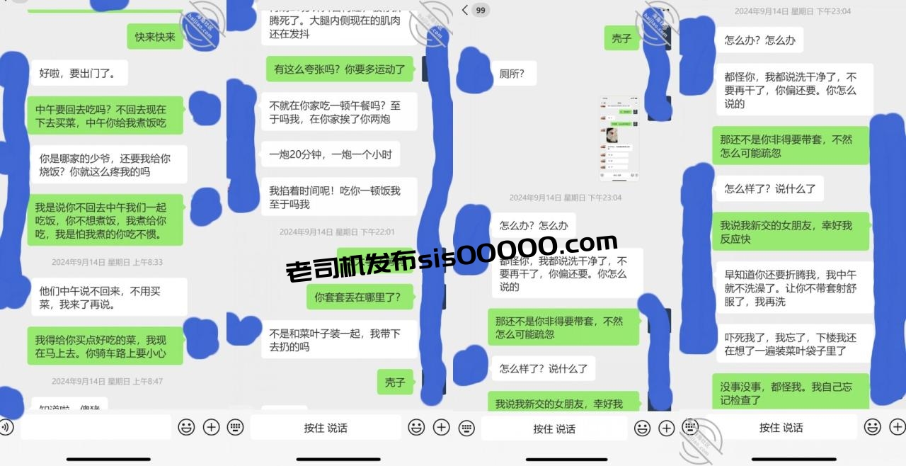 2025年新品】，真实乱伦大神【舅妈的爱情故事】付费钻石贴，与舅妈办公室偷情遇保安敲门瞬间痿了