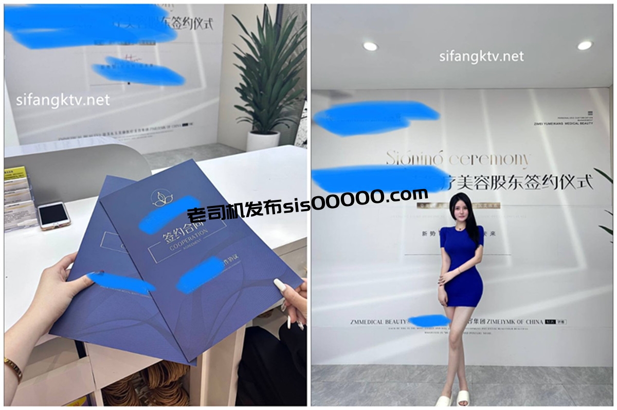 医疗美容院股东丨网红美女美羊羊丨做外围性爱视频被网友流出