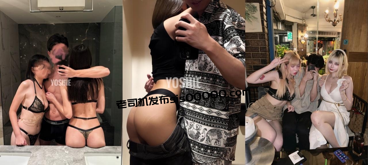 风流倜傥，健身男模，约炮大神【YoShiE冰块】爆肏各种美女健身婊，非常带劲儿