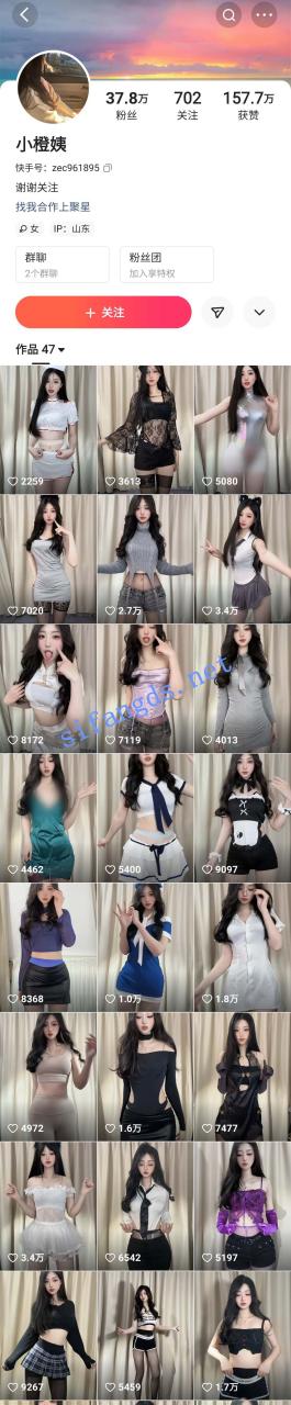 ✅快手 小橙姨 38万粉 大长腿舞蹈主播 护士大尺度反差剧情