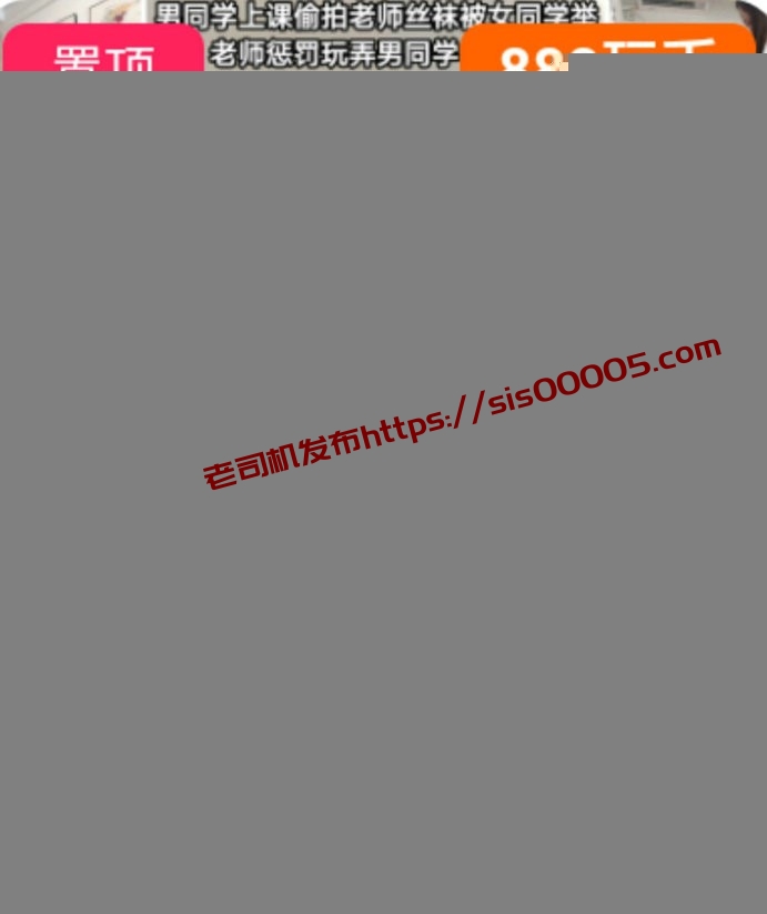 ❤️【冰冰】颜值女神调教女奴舔脚+老师调教男同学圣水[某房原版]【2.02G】