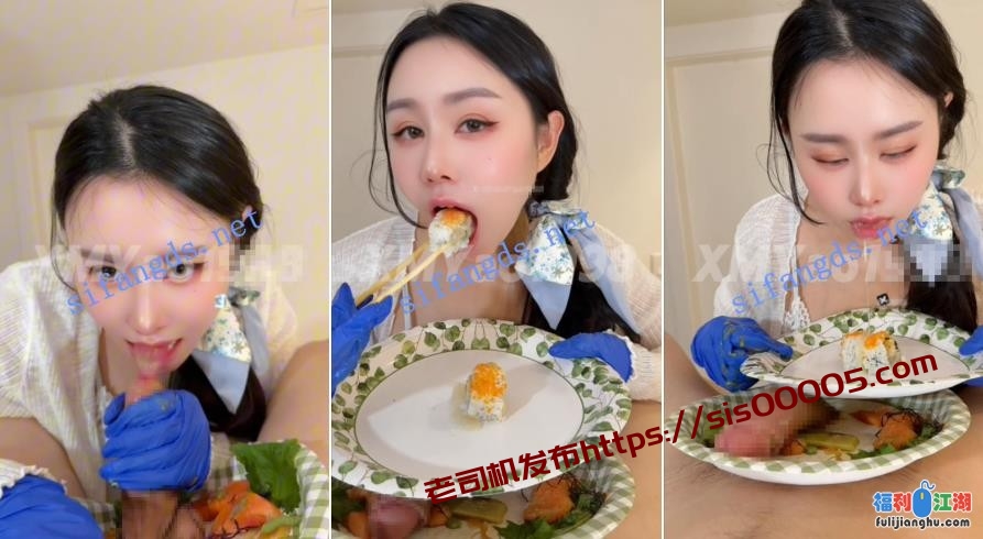 汐梦瑶 6.16最新，芥末鸡巴刺身+精液寿司[某房原版]【1.5G】