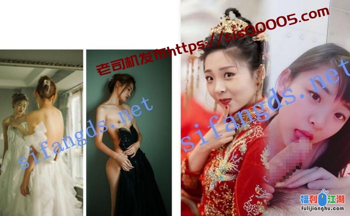 ❤️【稀缺流出】新娘反差系列合集三281P+23V[某房原版]【277M】