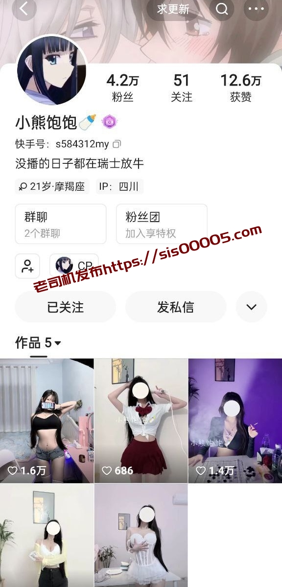 ✅快手 小熊饱饱-3 顶级颜值巨乳舞蹈主播 口交 露B毛 骚舞