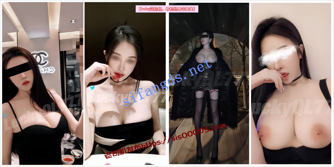 万众期待 推特LuckyQL777 淫荡之夜第三集 超长一小时 看爽 图 01