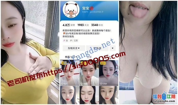 【抖音福利】大奶熟女【宝宝】揉搓巨乳吃奶 [某房原版]【621.99M】