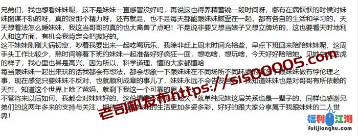 ❤️兄妹乱伦❤️强上破处亲妹妹后续19-摩天轮上内射无毛B [某房原版]【407M】