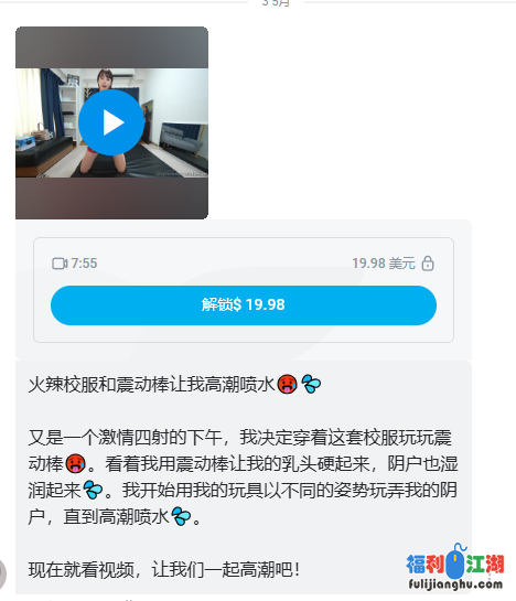 推特极品高颜值【香月怜 RenKatsuki】绿帽男朋友分享三人行！[某房原版]【519M】