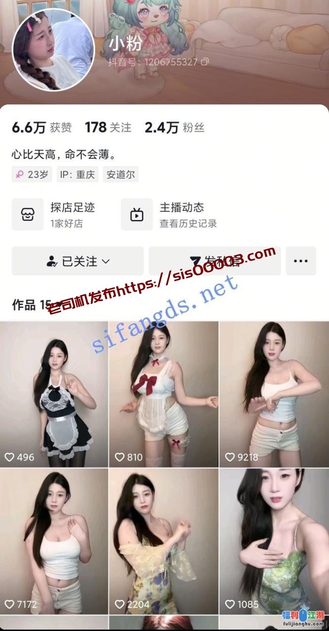 抖音骚舞主播 小粉 礼物福利抖奶热舞 大奶子要跳出来了！[某房原版]【705M】