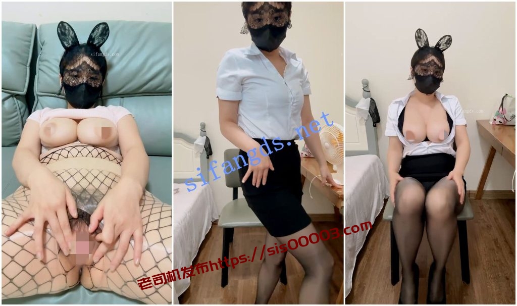 【抖音福利】极品大奶宝妈【杨枝甘露】淫语丝足高跟自X③【6V】【2.65G】