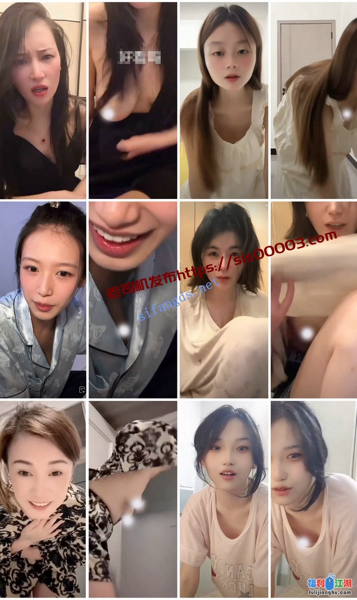 ⭐抖音闪现: 颜值主播各显神通 擦边 最新封神五期 超多美女850v【4.57G】