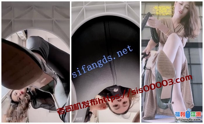 【快手福利】女王调教【张佳佳主S】言语羞辱丝足高跟口水[某房原版]【816.54M】