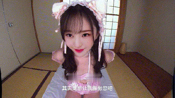 (AI换脸-绝)【张员瑛】情趣白丝绝美爱豆骚浪女仆激战爱爱![某房原版]【2810M】