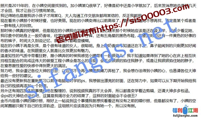 ❤️外甥小姨❤️强上补习班老师小姨2-KTV里操醉酒小姨！[某房原版]【367M】