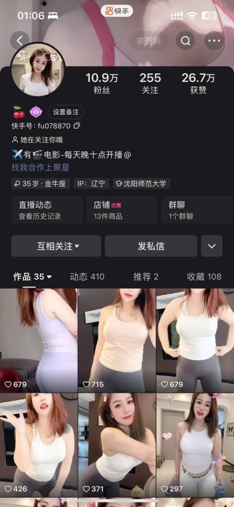 快手 樱桃 斯文眼镜反差婊 露脸露点自慰+骚舞【7V】【113M】