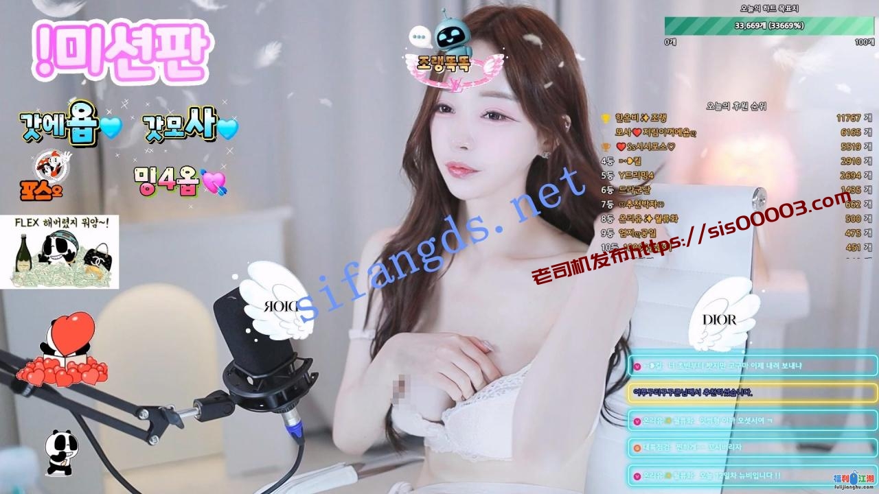 ⭐ 韩国BJ高颜值【cherrybest】 抖奶露点 3#【8.5G】