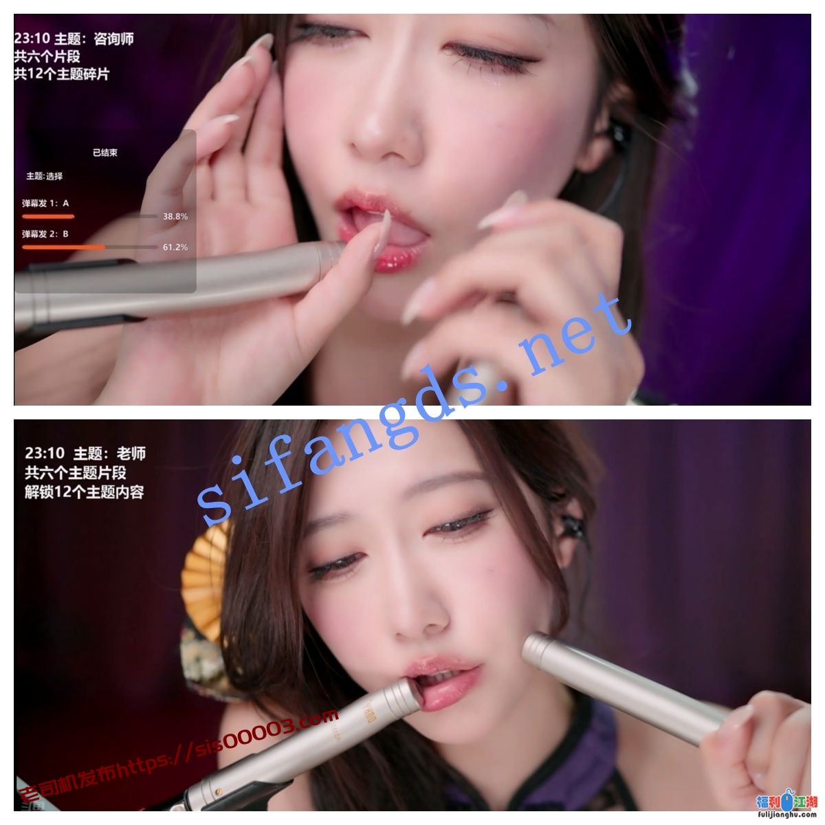 【斗鱼直播】小一熟了 5 ASMR模拟做爱 口交 手交 专业人士【8G】