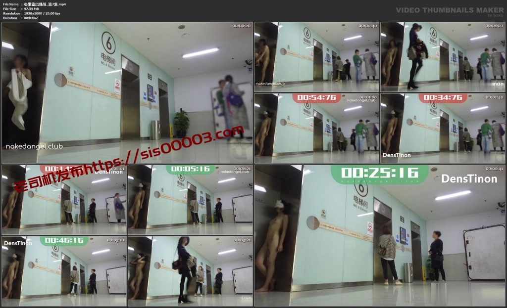 ✨ 精品推荐✨【Ariel】60秒极限露出挑战第一季1-8集【完整版】【8V】【5.56G】