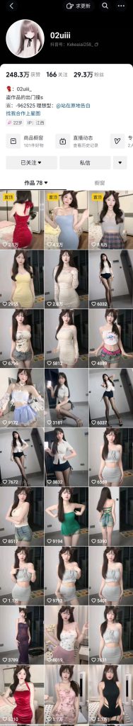 抖音 02uiii-12 30万粉 高颜巨乳 乳贴抖胸舞 创新呼啦圈骚舞【1V】【79.3M】